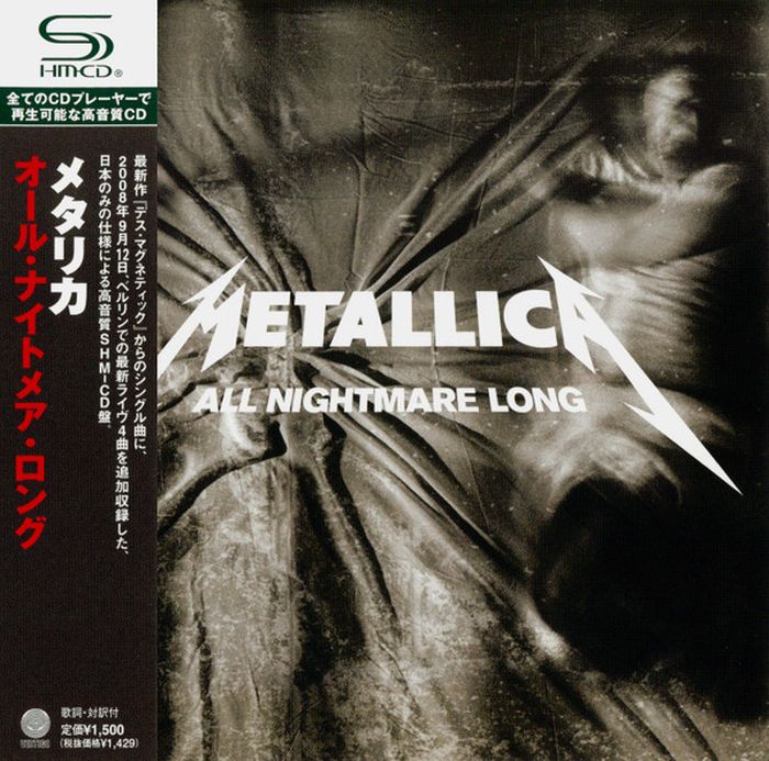 Metallica - All Nightmare Long (Japanese CD single 5 tracks) - CD - New