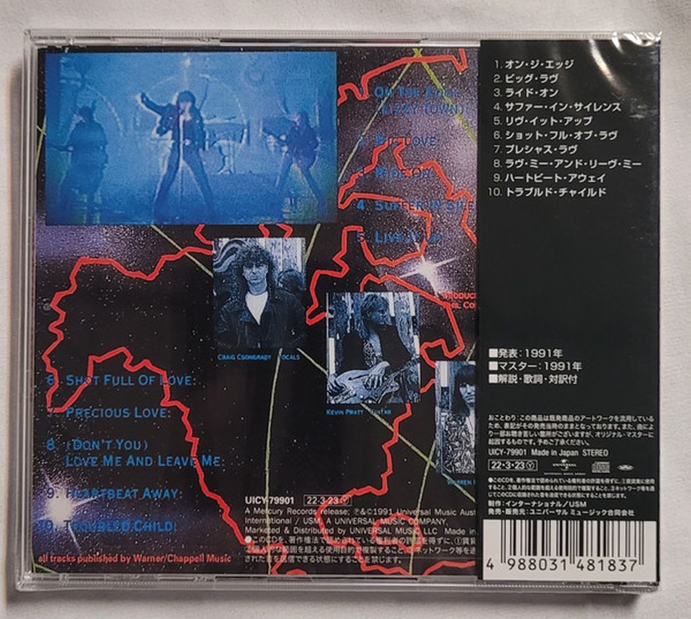 B.B. Steal - On The Edge (2022 Jap. reissue) - CD - New