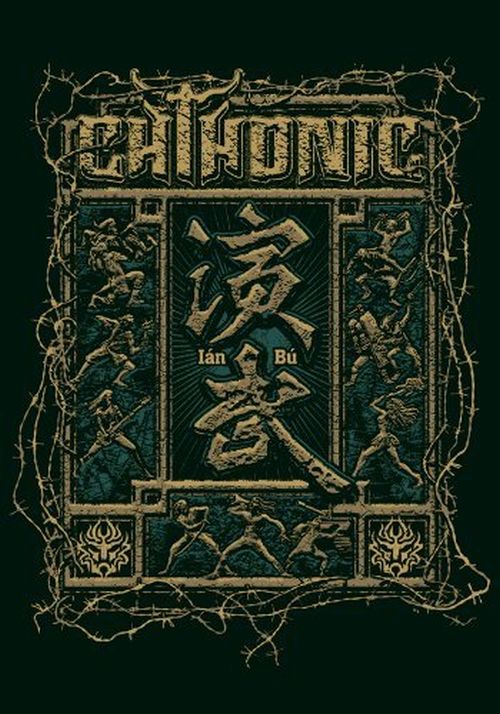 Chthonic - Ian-Bu (R0) - DVD - Music