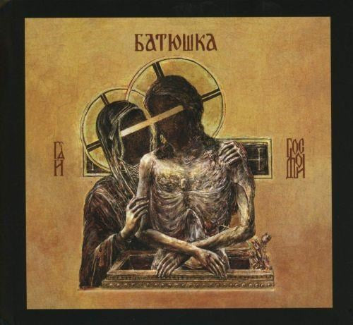 Batushka - Hospodi (2026 reissue) - CD - New