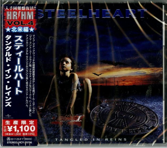Steelheart - Tangled In Reins (2022 Jap. reissue) - CD - New