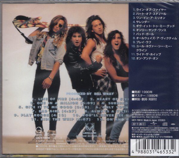 Trixter - Trixter (2022 Jap. reissue) - CD - New