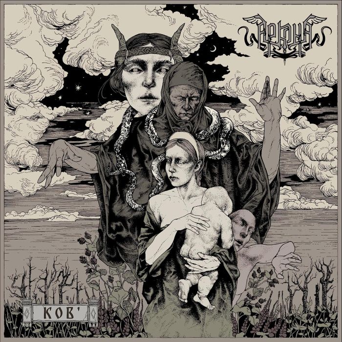 Arkona - Kob' - CD - New