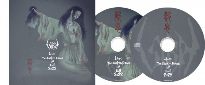 Sigh - Live: The Eastern Forces Of Evil 2022 (CD/DVD) - CD - New