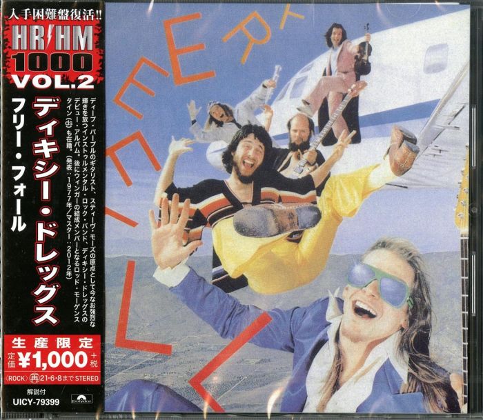 Dixie Dregs - Free Fall (2020 Jap. reissue) - CD - New