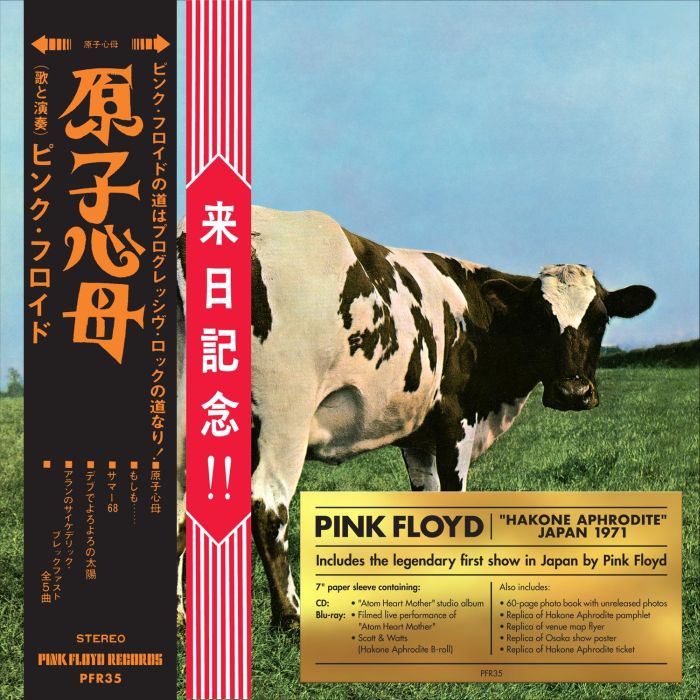 Pink Floyd - Atom Heart Mother / Hakone Aphrodite Japan 1971 (With Bluray) (slight cover damage - reduced price) - CD - New