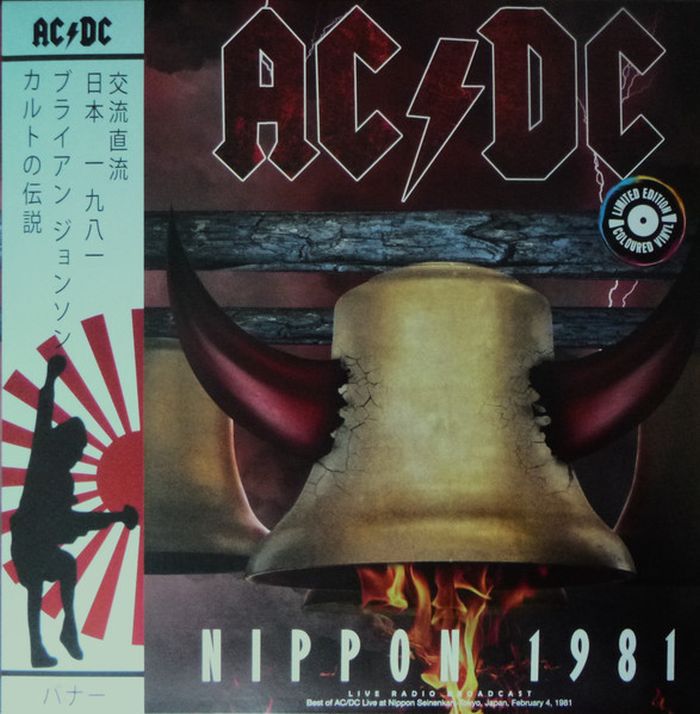 ACDC - Nippon 1981: Live Radio Broadcast (Ltd. Ed. 180g Coloured vinyl) - Vinyl - New