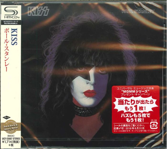 Kiss - Paul Stanley (2016 Jap. SHM-CD reissue) - CD - New