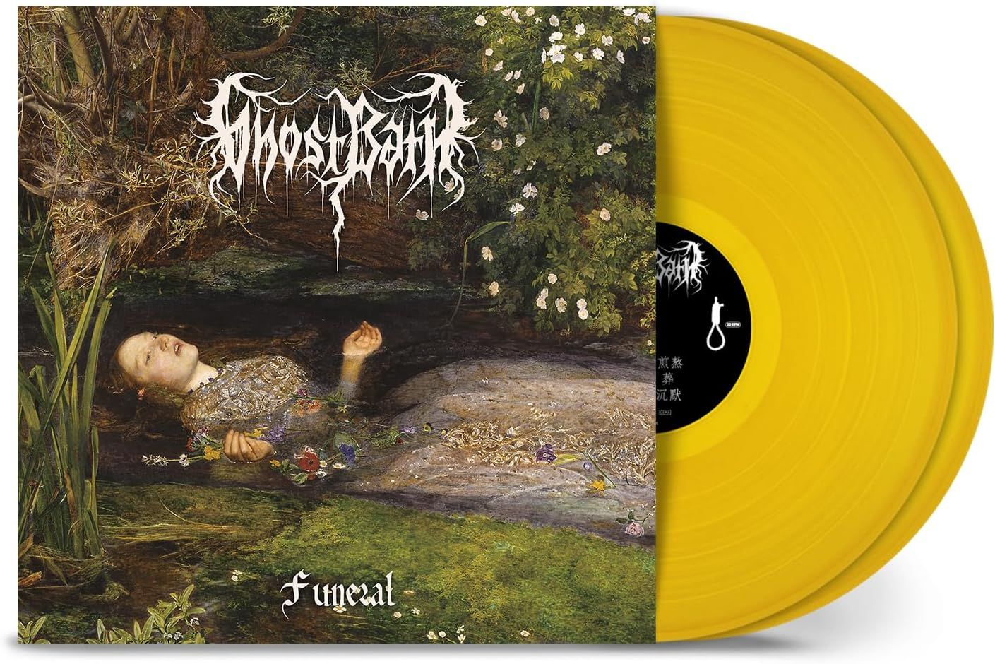 Ghost Bath - Funeral (2025 2LP Yellow vinyl gatefold reissue) - Vinyl - New