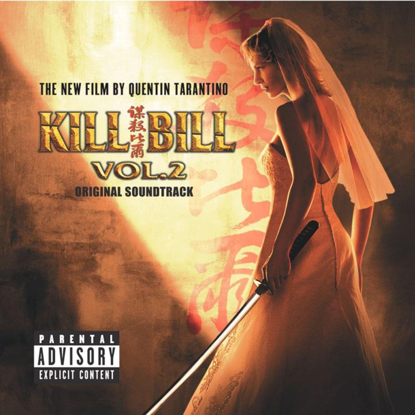Original Soundtrack - Kill Bill Vol. 2 (O.S.T.) - Vinyl - New