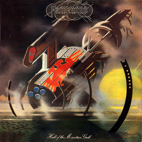 Hawkwind - Hall Of The Mountain Grill (2025 Expanded Ed. remastered digipak reissue with 7 bonus tracks) - CD - New