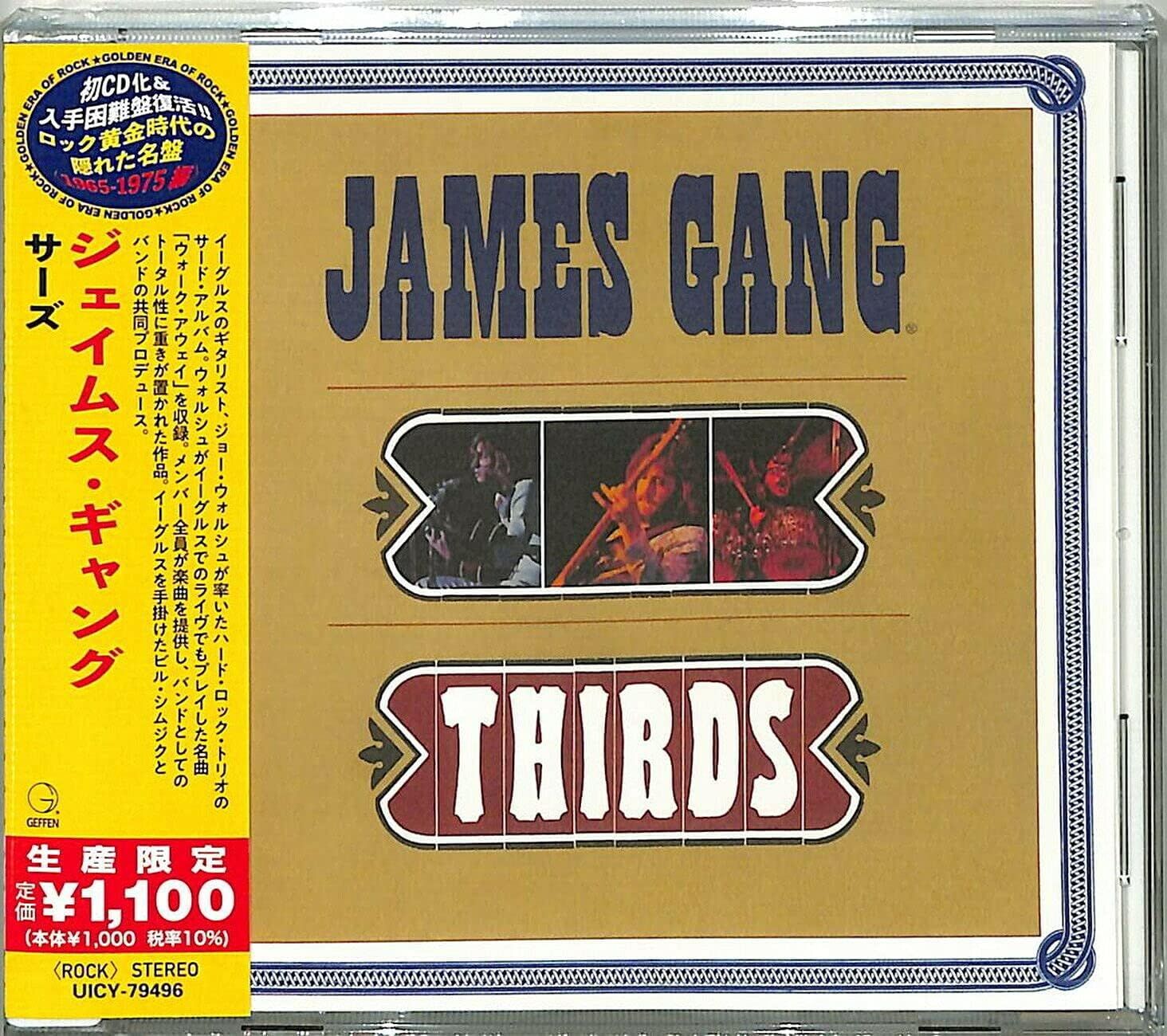 James Gang - Thirds (2021 Jap. reissue) - CD - New