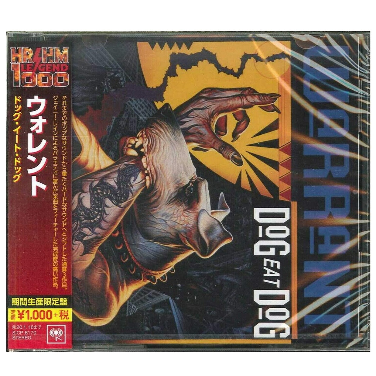 Warrant - Dog Eat Dog (Jap. 2019 reissue w. bonus track) - CD - New