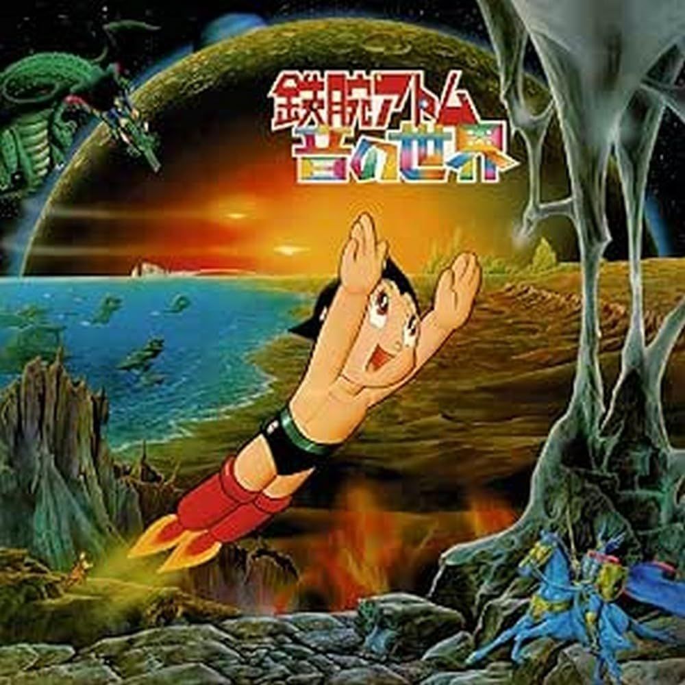 Ohno, Matsuo - Roots Of Electronic Sound (2019 reissue) - Vinyl - New