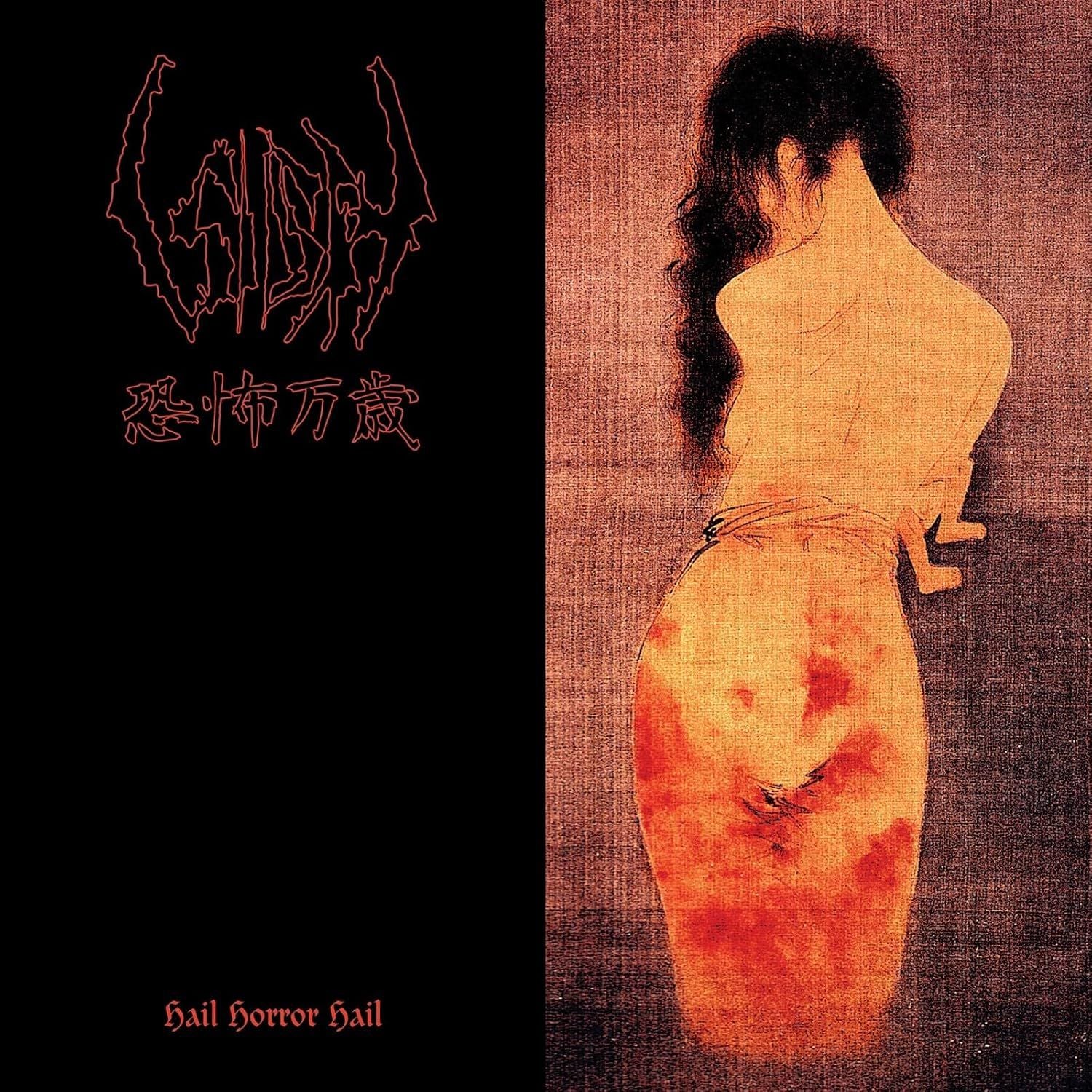 Sigh - Hail Horror Hail (2026 remastered reissue) - Vinyl - New