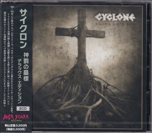 Cyclone - Known Unto God (Jap.) - CD - New