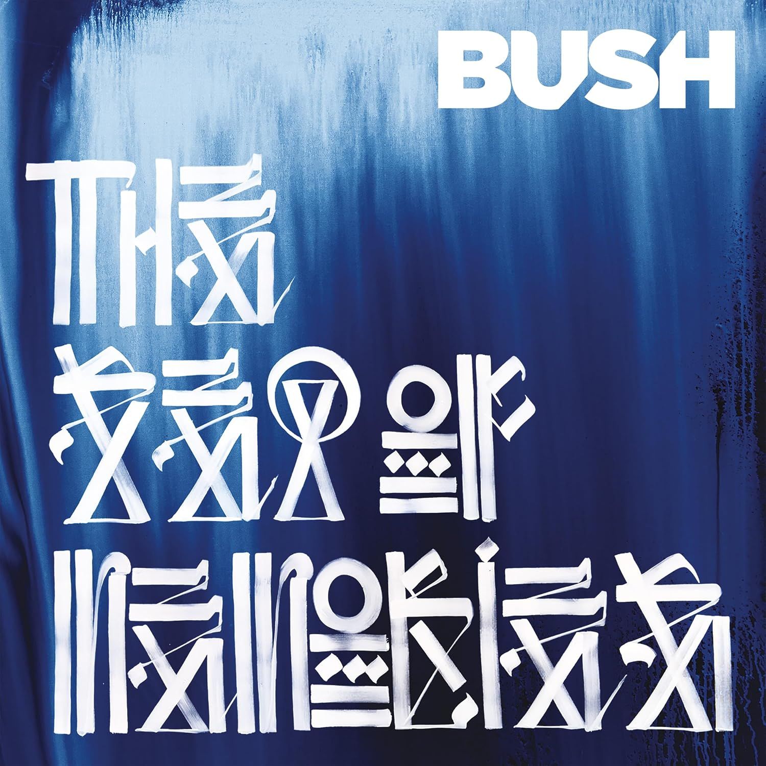 Bush - Sea Of Memories, The (15th Ann. 2CD Digipak) - CD - New