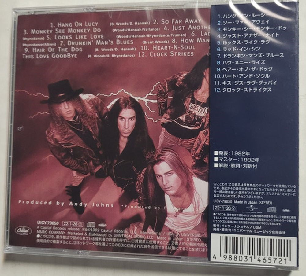Wildside - Under The Influence (2022 Jap. reissue) - CD - New