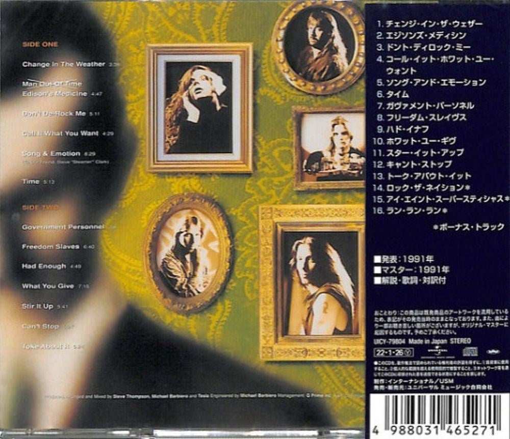 Tesla - Psychotic Supper (2022 Jap. reissue with 3 bonus tracks) - CD - New