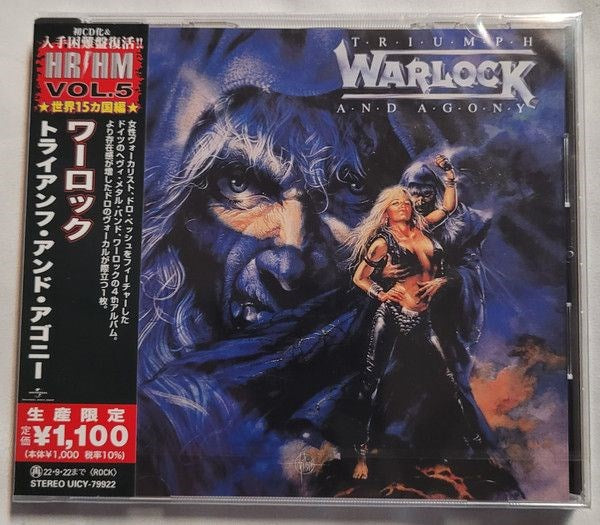 Warlock - Triumph And Agony (2022 Jap. reissue) - CD - New