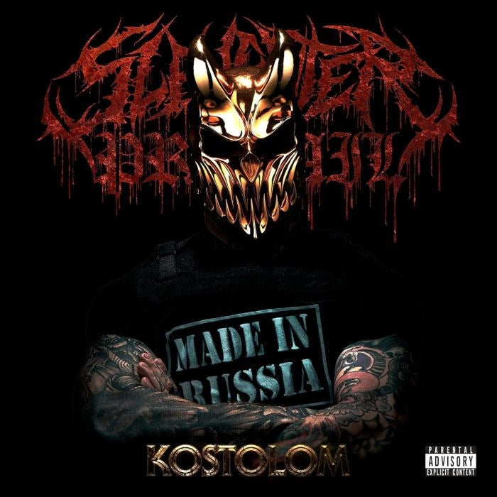 Slaughter To Prevail - Kostolom (2LP gatefold Limited Edition Black and Transparent Red Galaxy 3000 printed) - Vinyl - New