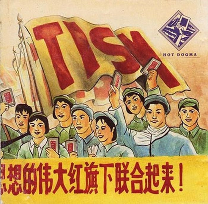 TISM - Hot Dogma (2024 2LP Blood Orange vinyl gatefold reissue) - Vinyl - New