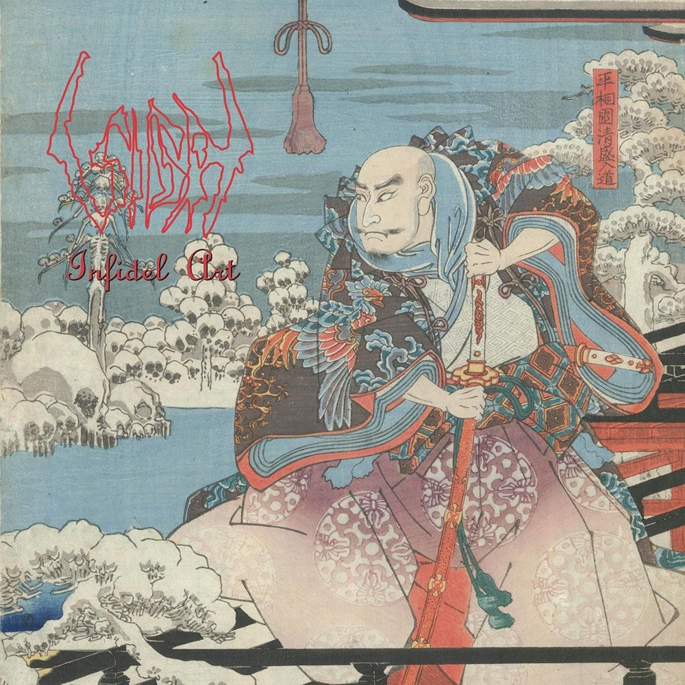 Sigh - Infidel Art (30th Anniversary 2025 remastered reissue) - Vinyl - New