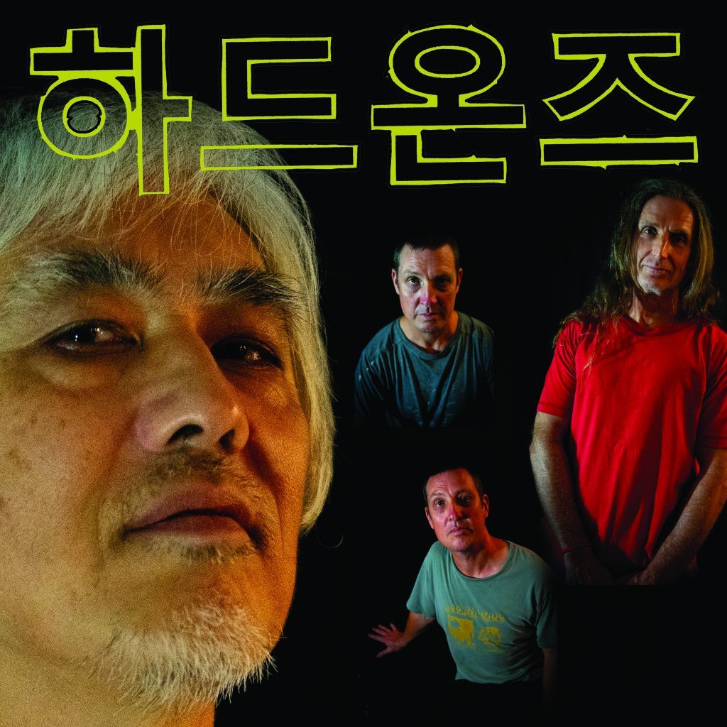 Hard-Ons - Korean Language Mini Album (White Opaque Vinyl) - Vinyl - New