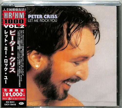Criss, Peter - Let Me Rock You (2020 Jap. reissue) - CD - New