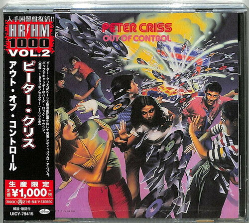 Criss, Peter - Out Of Control (2020 Jap. reissue)- CD - New