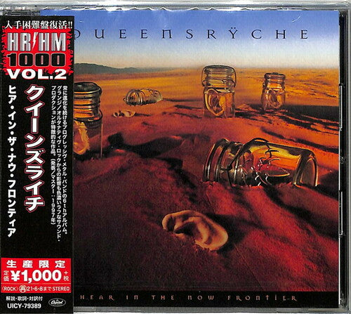 Queensryche - Hear In The Now Frontier (2020 reissue) (Jap.) - CD - New