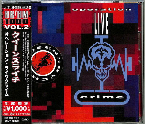 Queensryche - Operation LIVEcrime (2020 reissue) (Jap.) - CD - New
