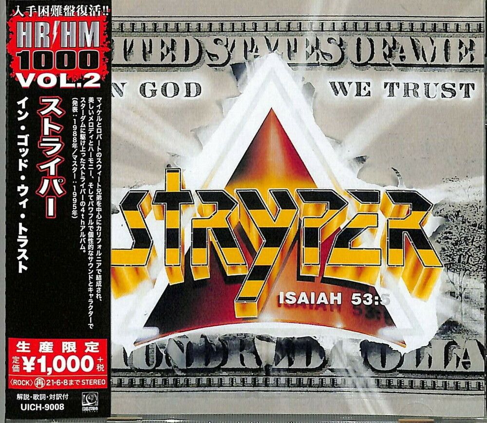 Stryper - In God We Trust (2020 reissue) (Jap.) - CD - New