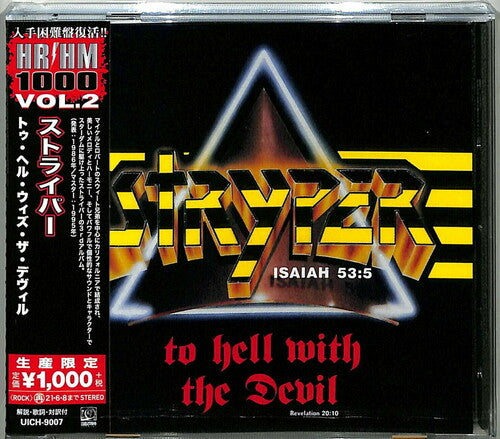 Stryper - To Hell With The Devil (2020 reissue) (Jap.) - CD - New