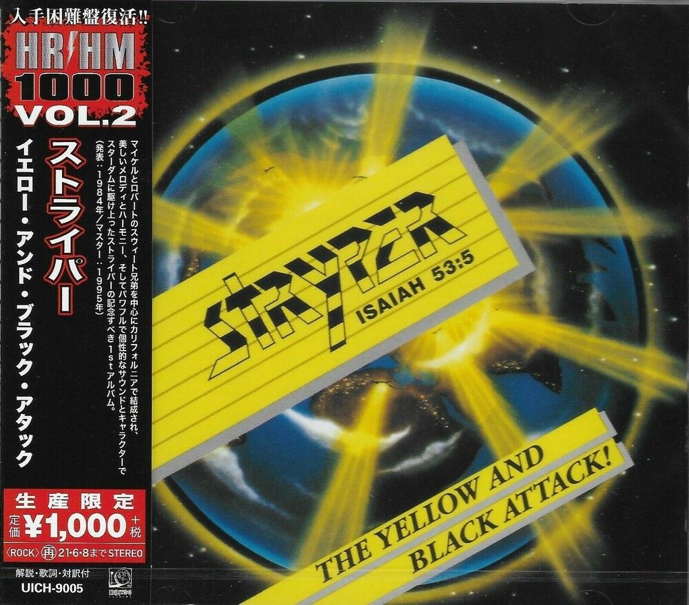 Stryper - Yellow And Black Attack, The (2020 reissue) (Jap.) - CD - New