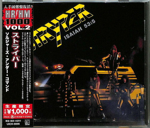 Stryper - Soldiers Under Command (2020 reissue) (Jap.) - CD - New
