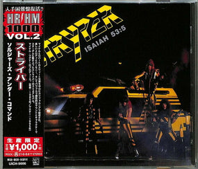 Stryper - Soldiers Under Command (2020 reissue) (Jap.) - CD - New