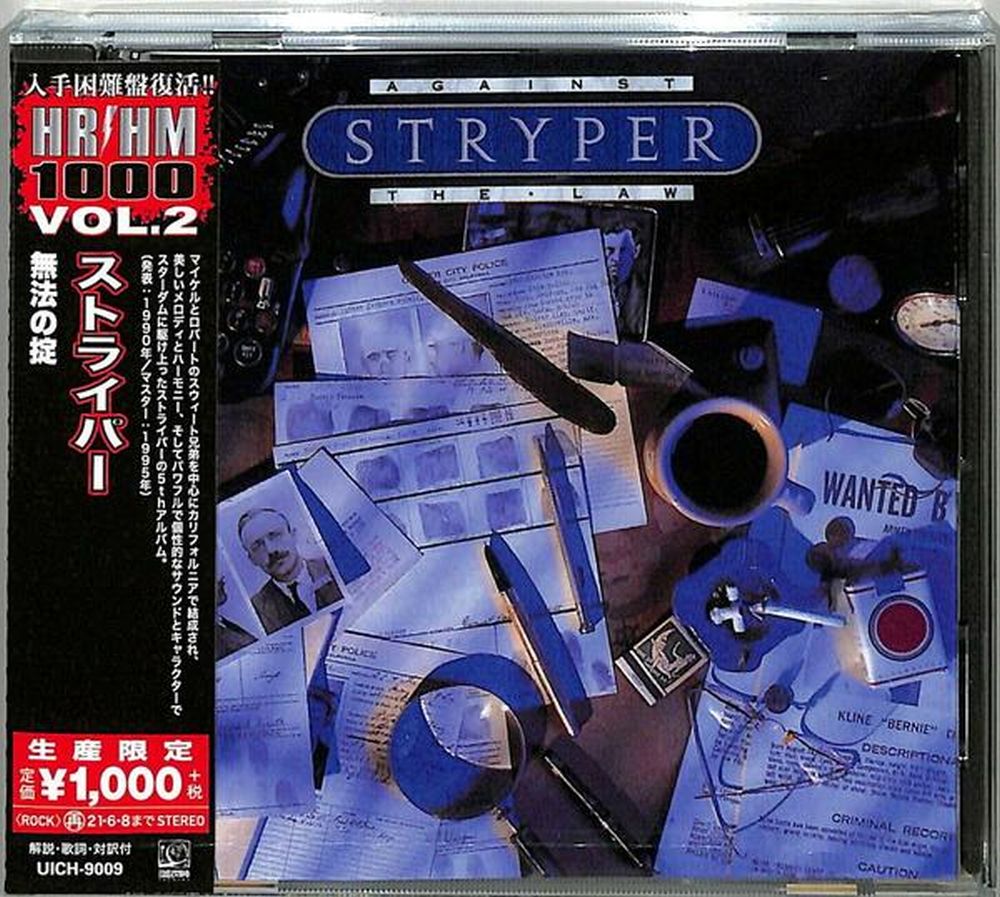 Stryper - Against The Law (2020 reissue) (Jap.) - CD - New