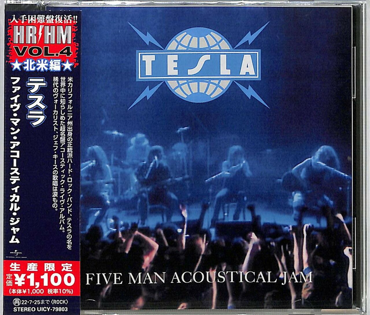 Tesla - Five Man Acoustical Jam (2022 Jap. reissue) - CD - New