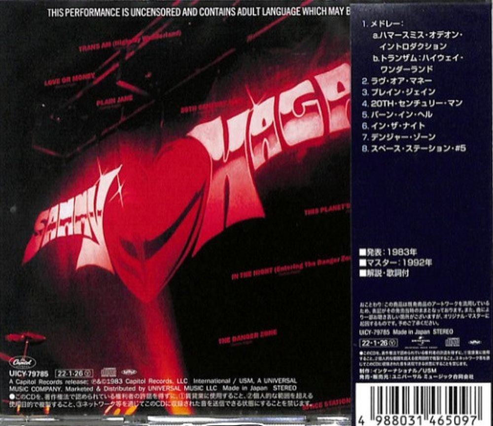 Hagar, Sammy - Live 1980 (2022 Jap. reissue) - CD - New