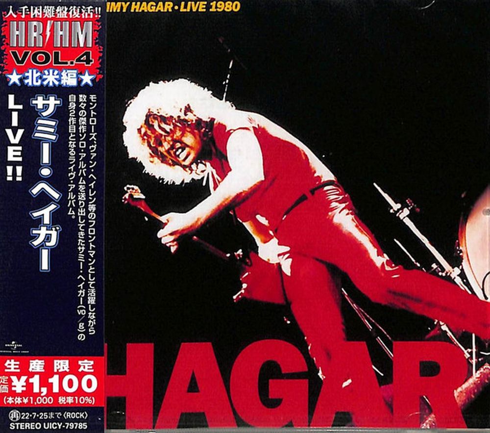 Hagar, Sammy - Live 1980 (2022 Jap. reissue) - CD - New