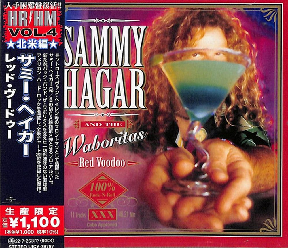 Hagar, Sammy - Red Voodoo (2022 Jap. reissue with bonus track) - CD - New