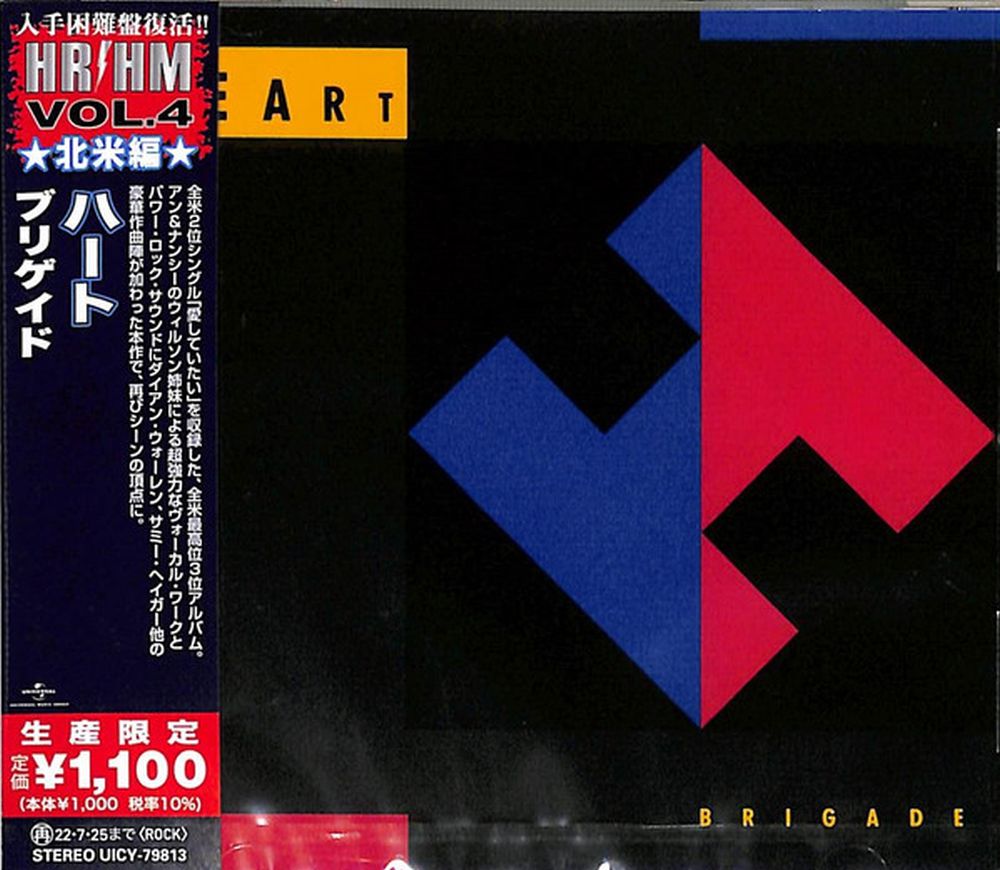 Heart - Brigade (2022 Jap. reissue) - CD - New