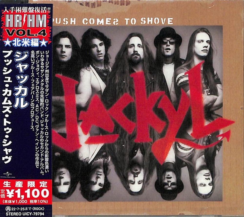 Jackyl - Push Comes To Shove (2022 Jap. reissue) - CD - New