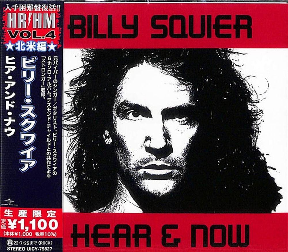 Squier, Billy - Hear & Now (2022 Jap. reissue) - CD - New