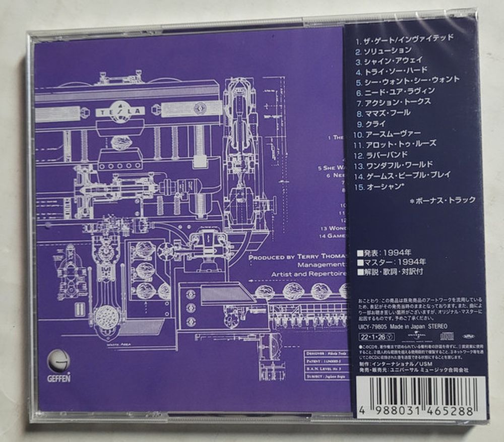 Tesla - Bust A Nut (2022 Jap. reissue with bonus track) - CD - New