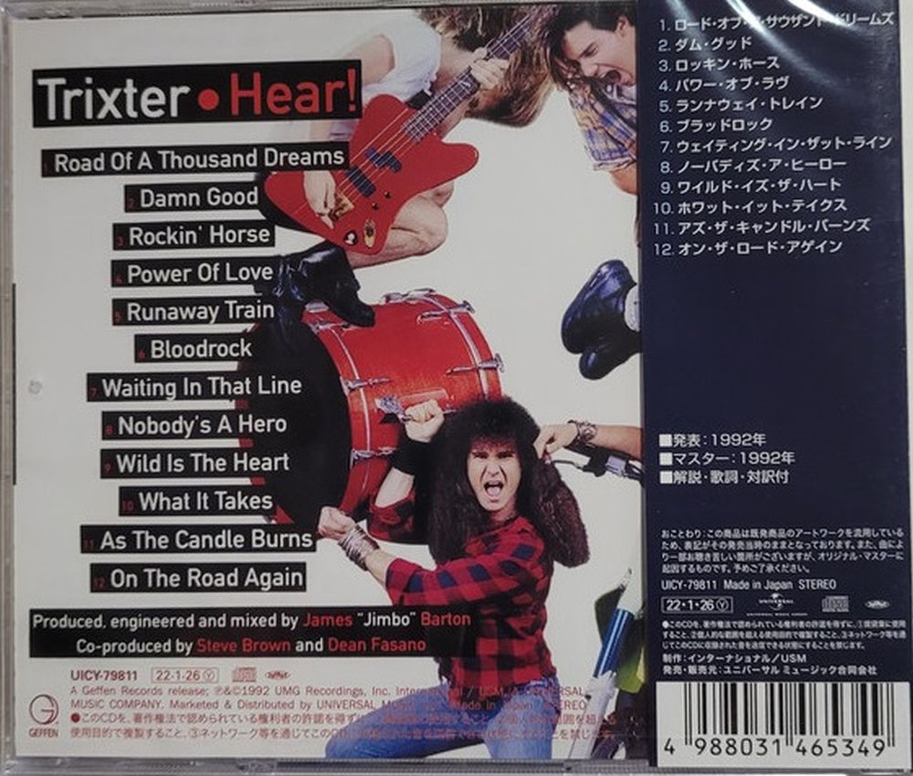 Trixter - Hear! (2022 Jap. reissue) - CD - New