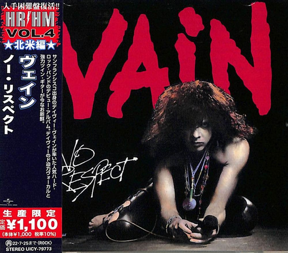 Vain - No Respect (2022 Jap. reissue) - CD - New