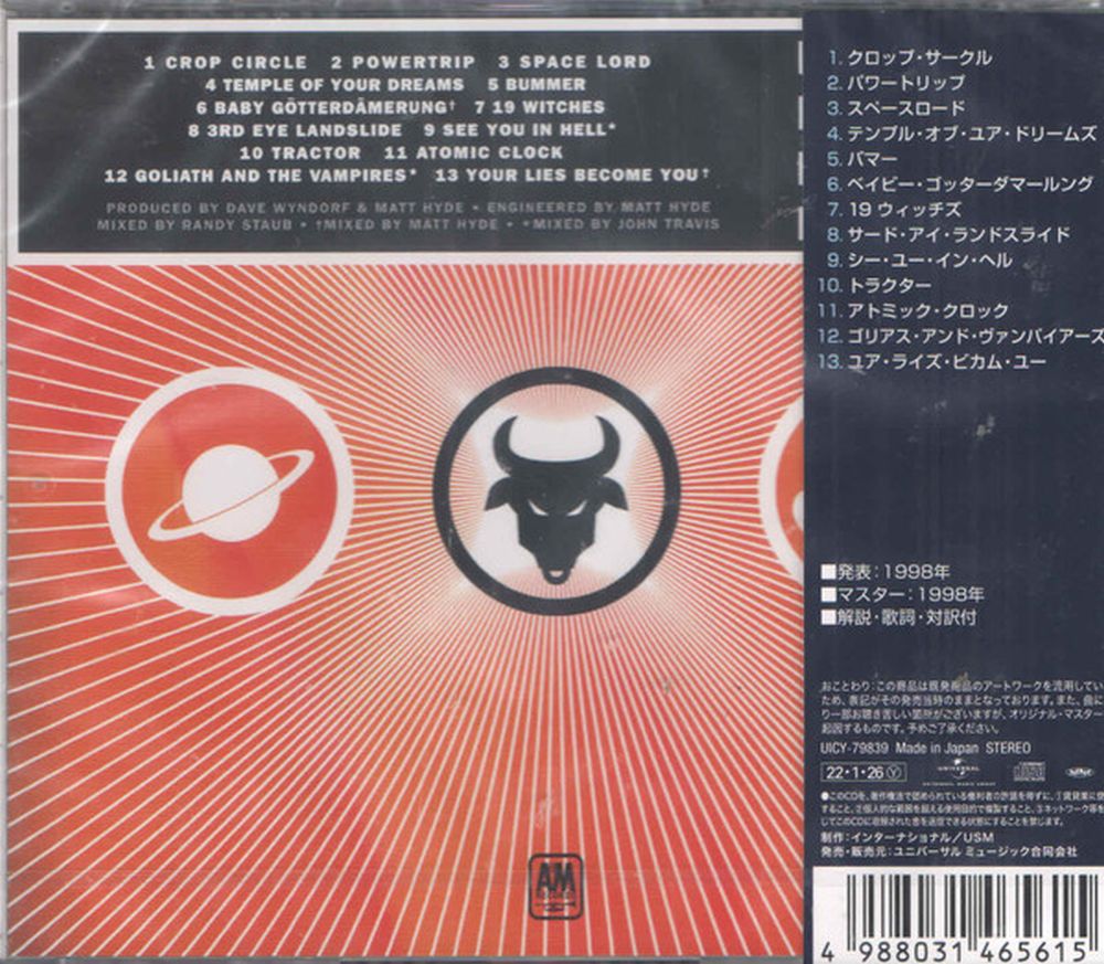 Monster Magnet - Powertrip (2022 Jap. reissue) - CD - New