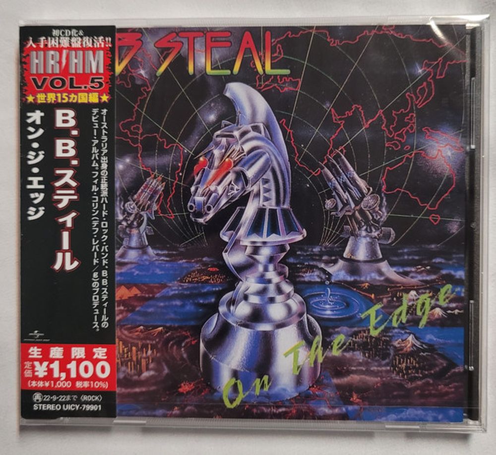 B.B. Steal - On The Edge (2022 Jap. reissue) - CD - New